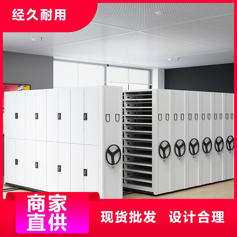 电动智能密集柜厂家品质保证厂家直销