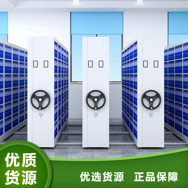 手摇式密集柜多少钱定制厂家