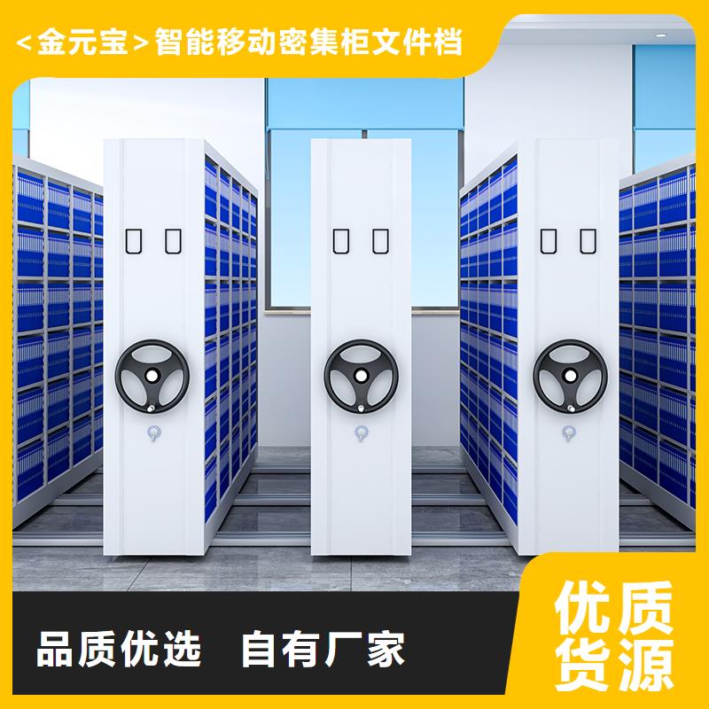 手动密集架价格畅销全国厂家