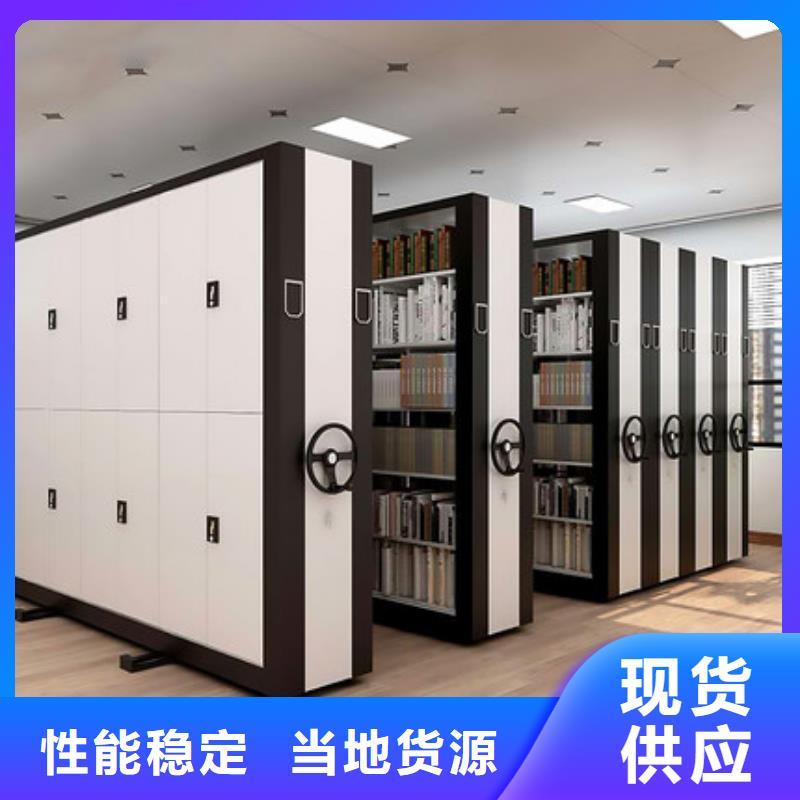 档案密集架拆装优惠报价厂家货源物美价廉
