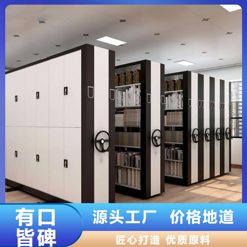 密集柜价格多少工厂直销厂家
