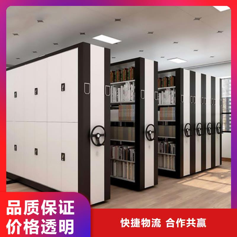 移动密集架系统实体厂家西湖畔厂家