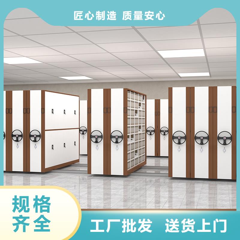 凭证密集架存放团队厂家