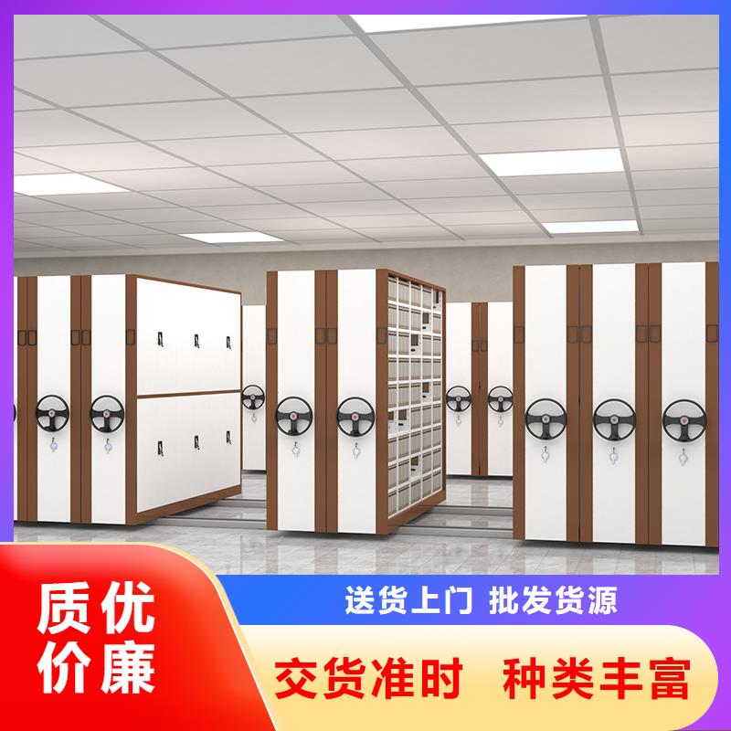 电动密集架厂家支持定制厂家
