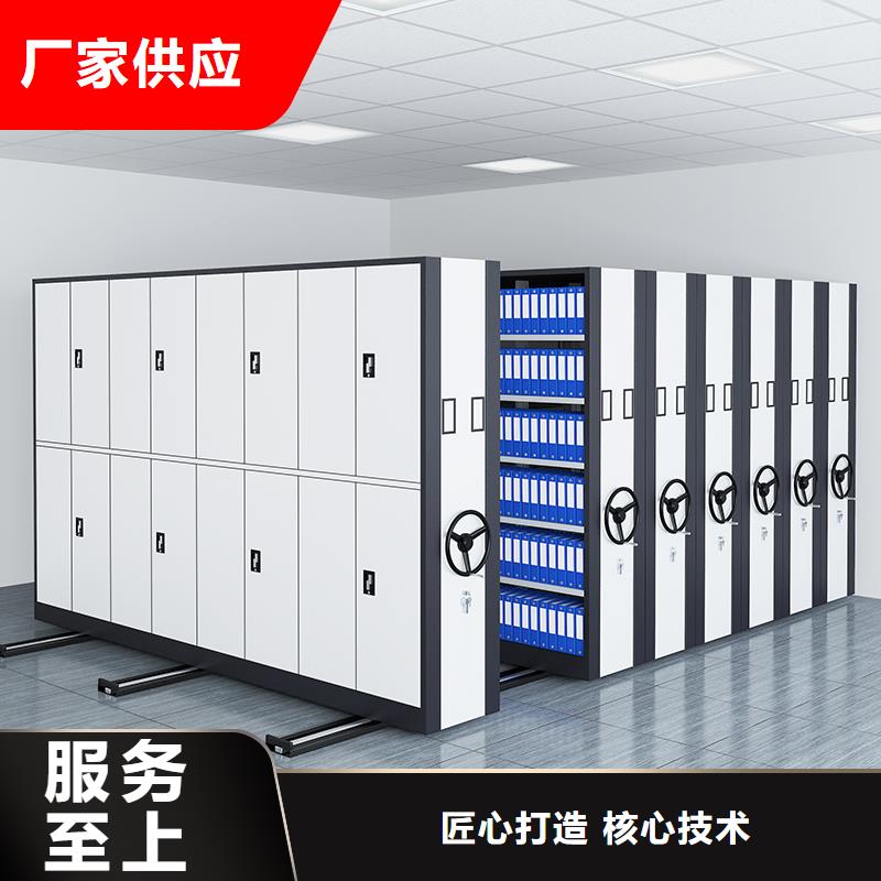 移动档案架厂家质量保证厂家