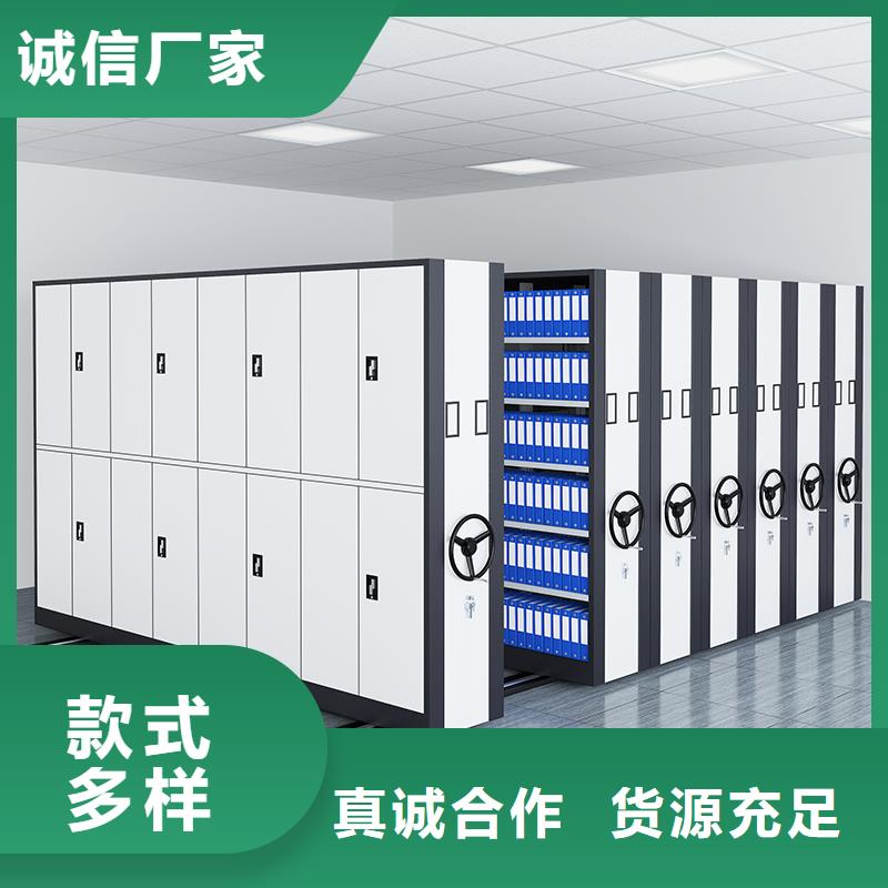 全国密集架的厂家规格齐全厂家直销