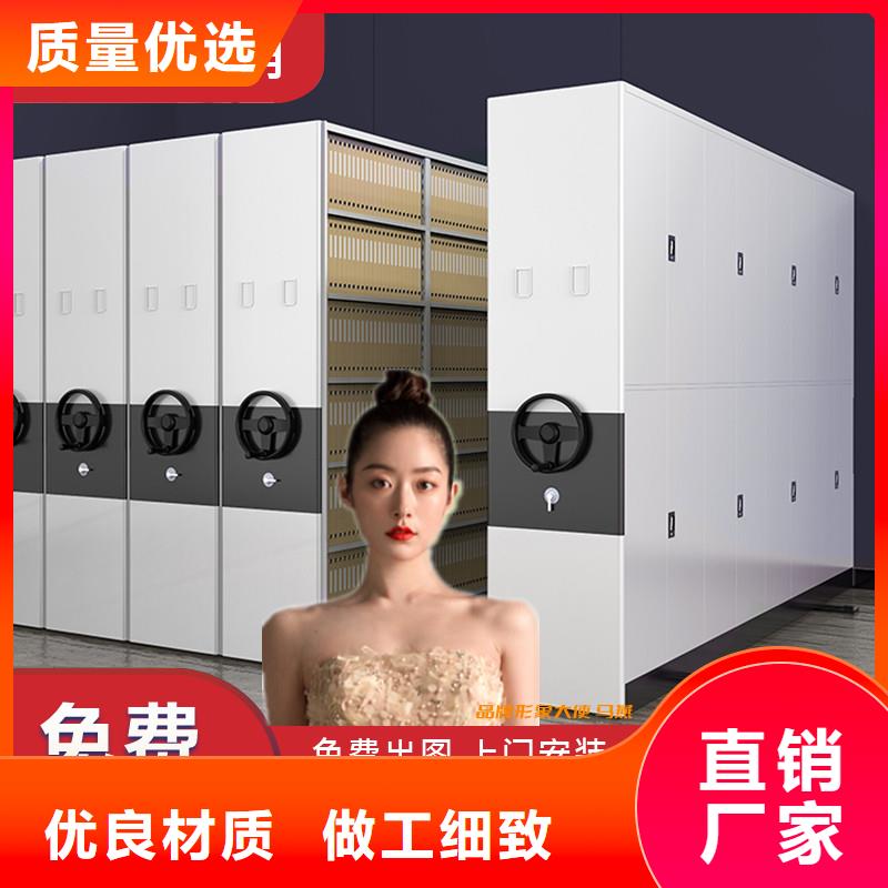 档案密集架要求出厂价格高品质低价格