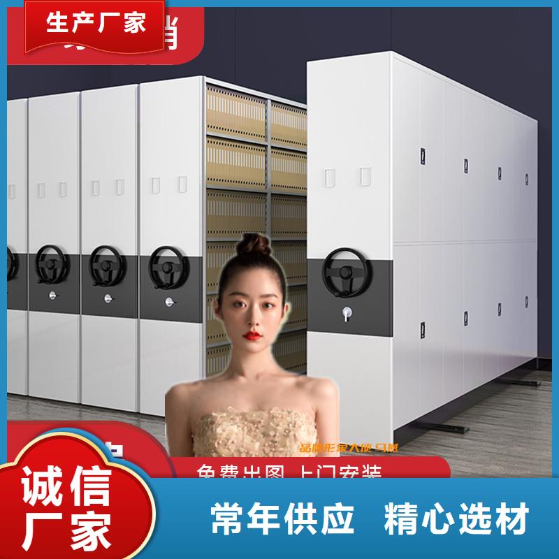 移动资料柜来图定制厂家
