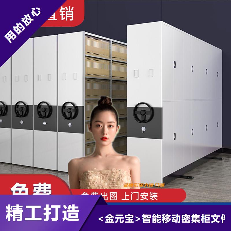 手摇式密集架厂可定制厂家