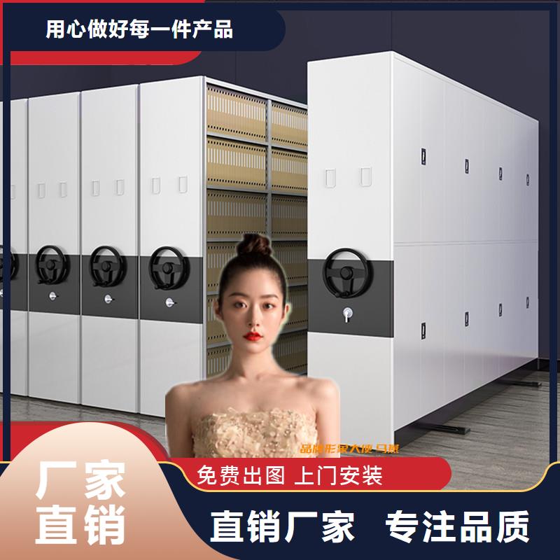 密集架档案室智能密集柜了解更多厂家
