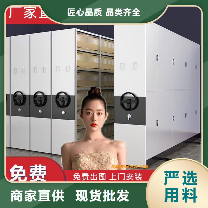 轨道密集架生产厂家团队厂家