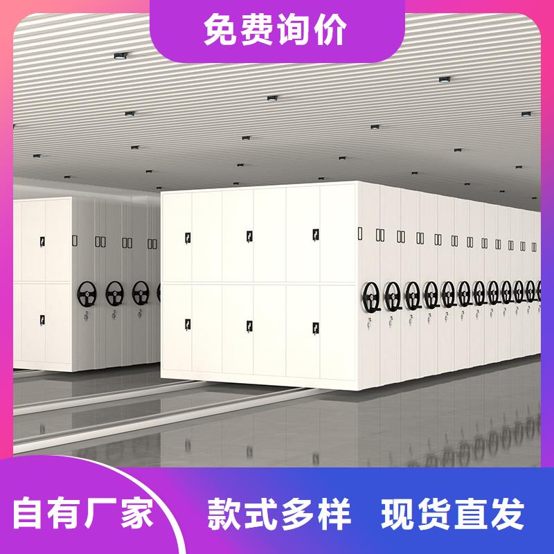 档案密集柜的预算优惠报价西湖畔厂家