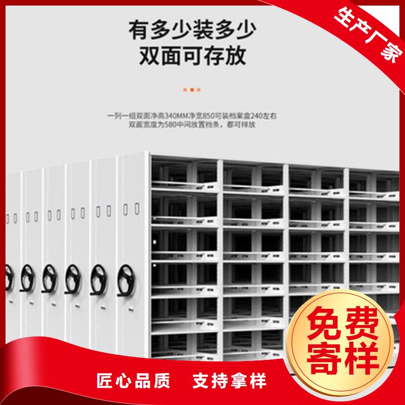 密集架维修价格现货供应厂家