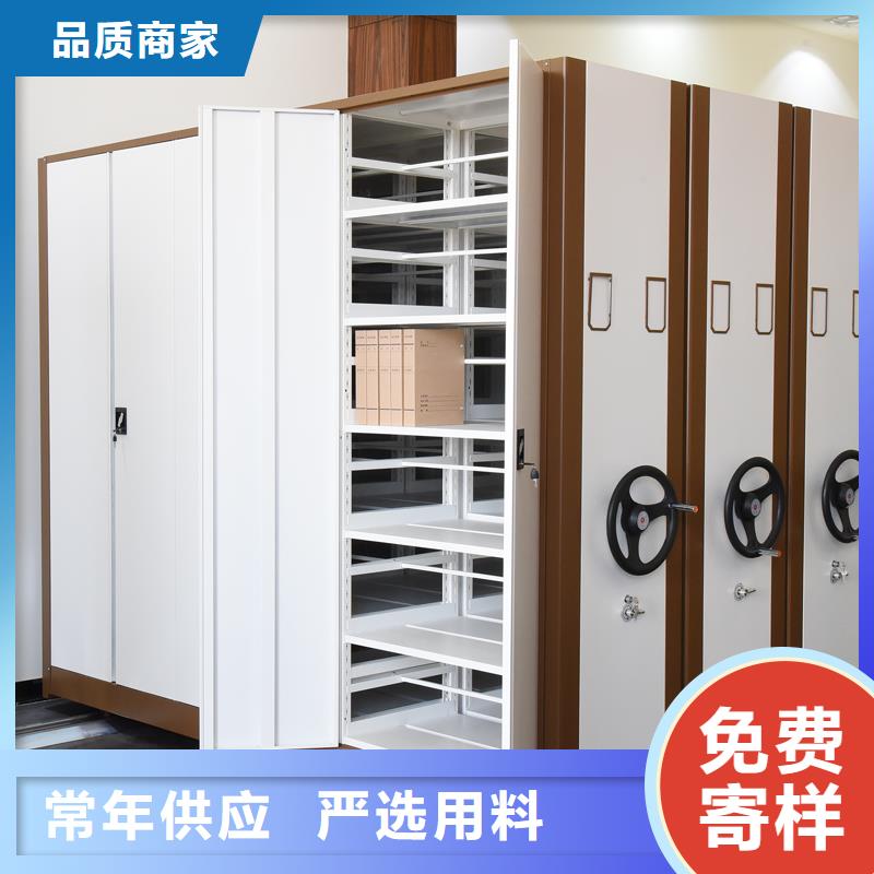移动密集架拆旧定制厂家货源物美价廉