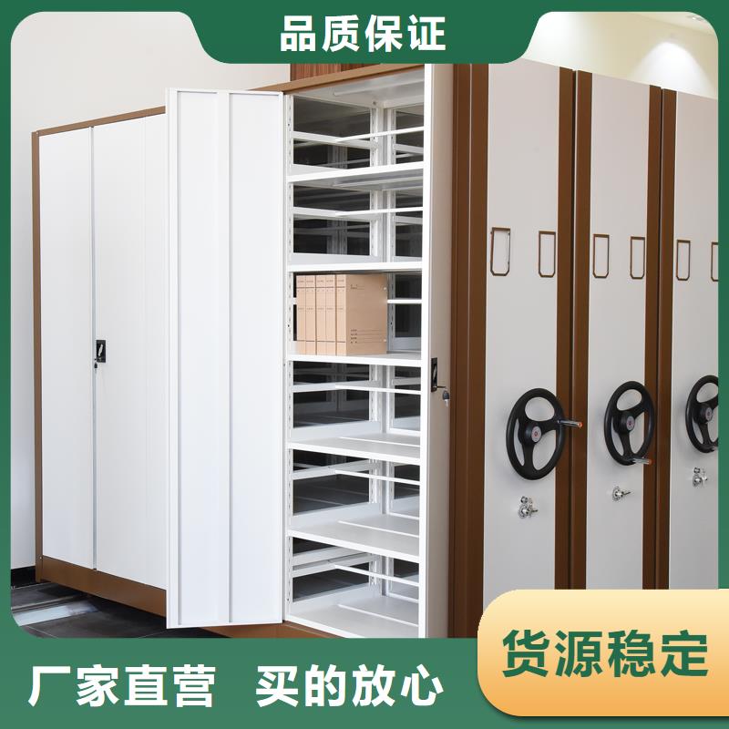 移动档案柜价格零售西湖畔厂家