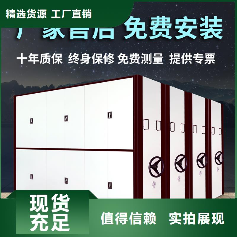 钢制密集柜厂家优惠多西湖畔厂家