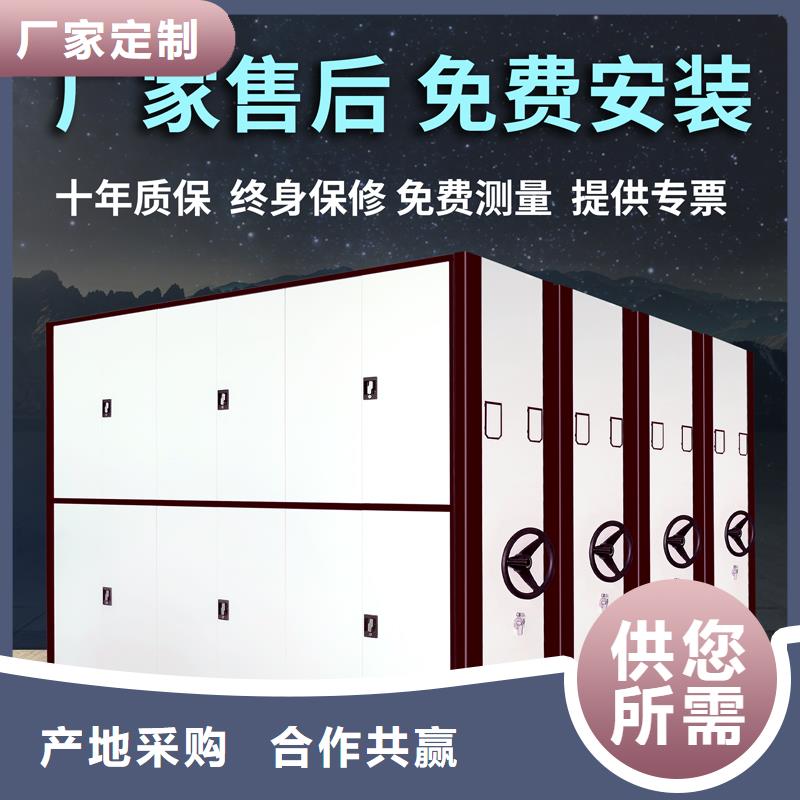上海密集架维修正规厂家西湖畔厂家