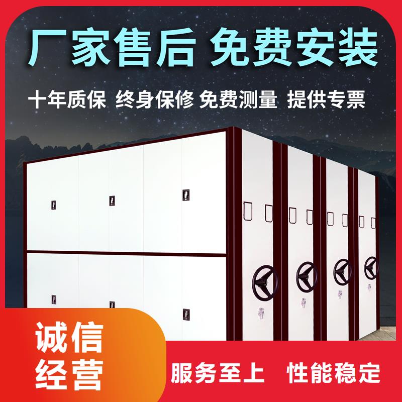 密集架厂家询问报价厂家