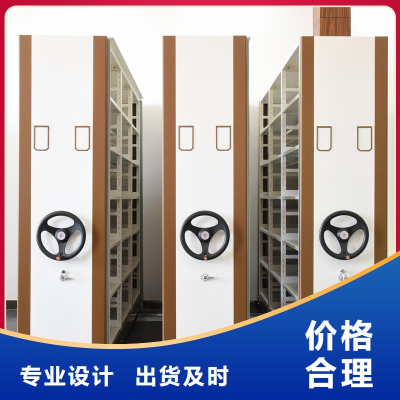 密集柜一组多少钱一个优惠多厂家