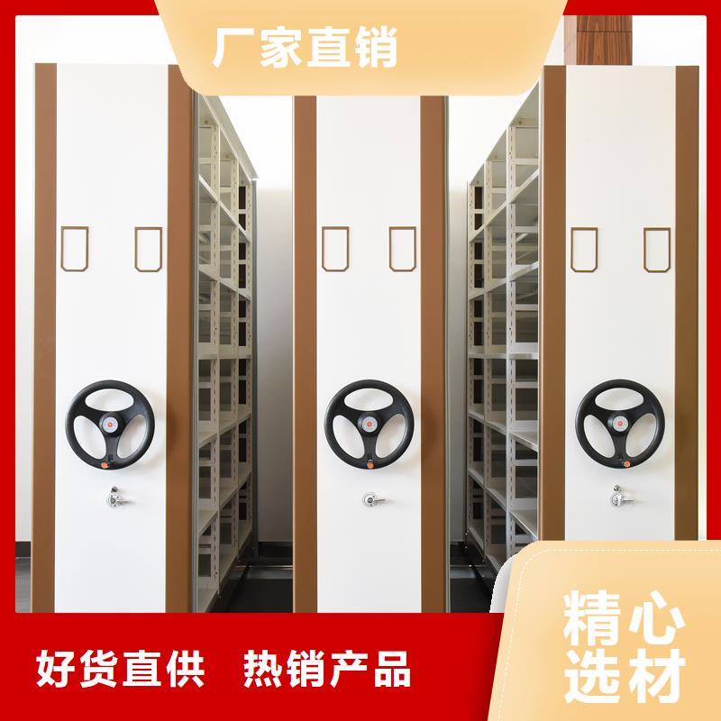 密集架厂家品牌现货供应厂家