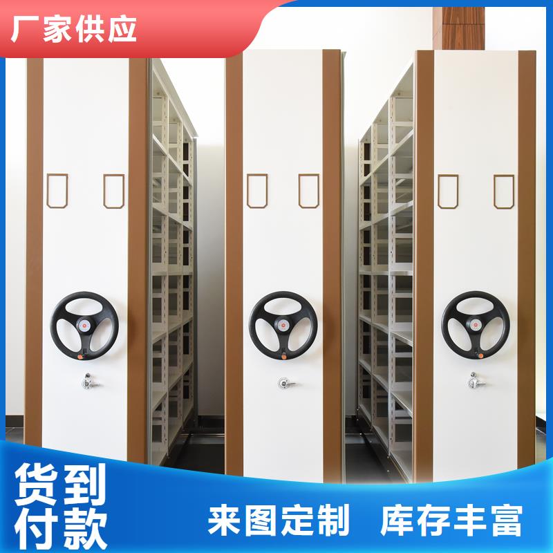 电动密集架厂家支持定制厂家