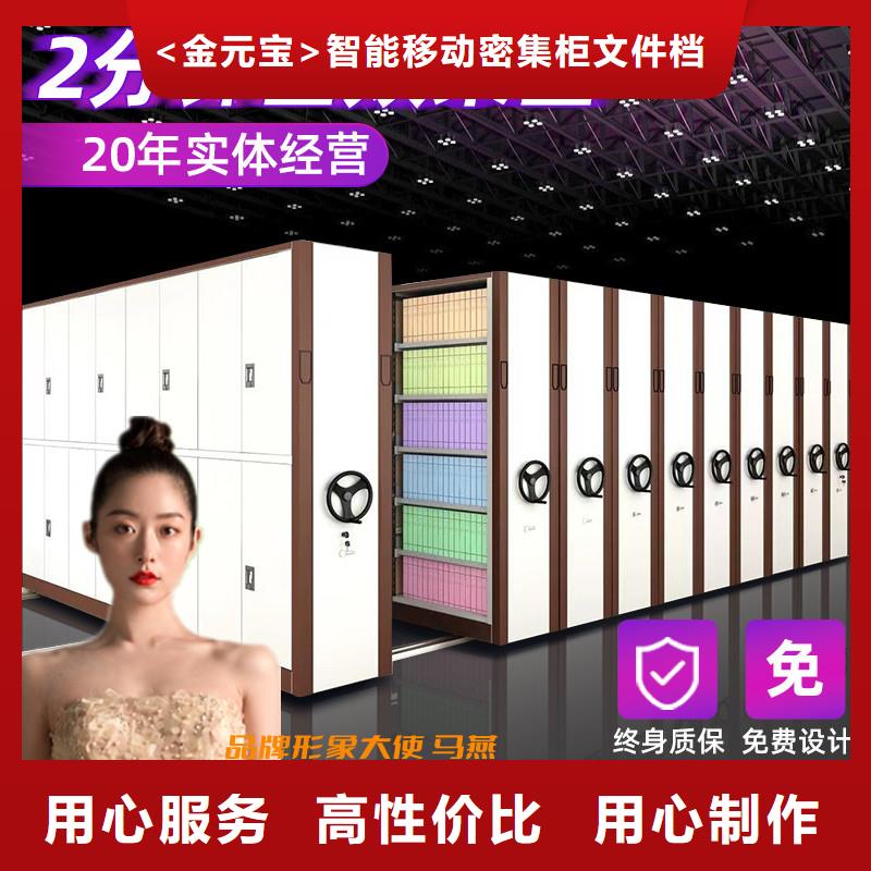密集架多少钱一组售后无忧厂家货源物美价廉