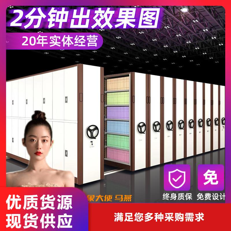 手动密集柜厂家介绍厂家直供西湖畔厂家