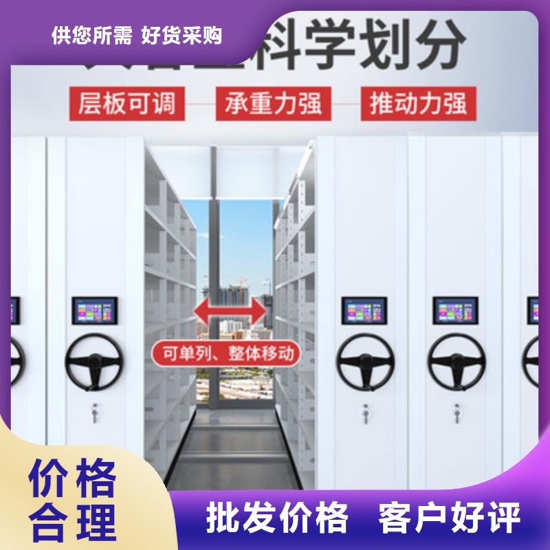 密集架维修价格现货供应厂家