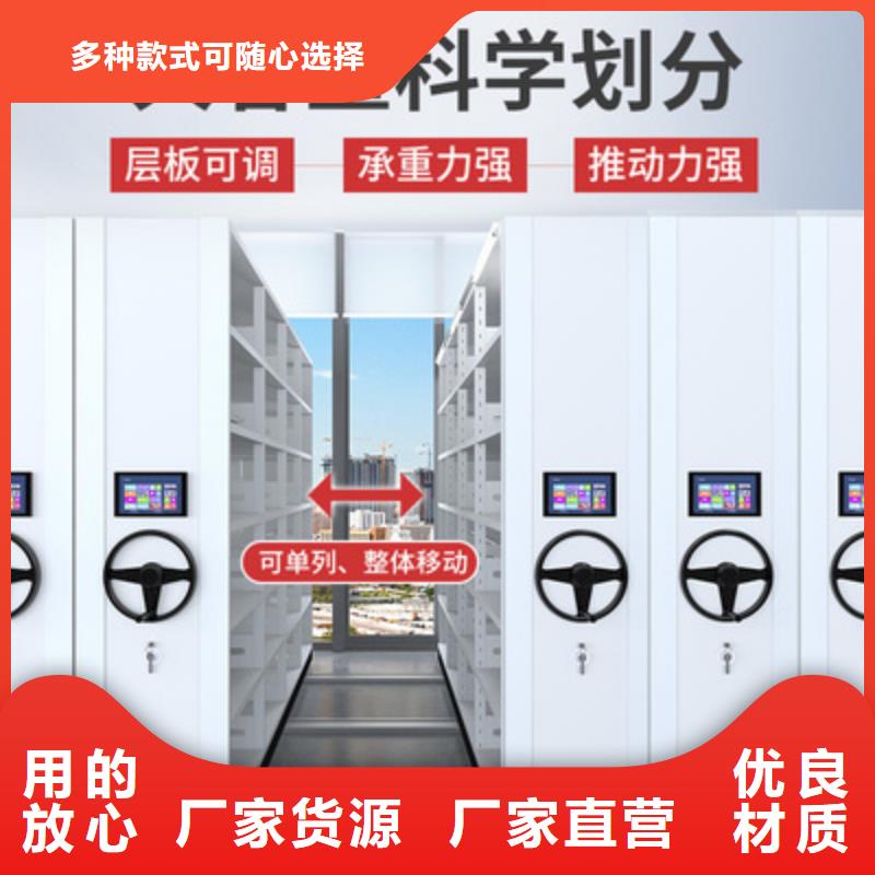 手动密集架厂家产品介绍厂家
