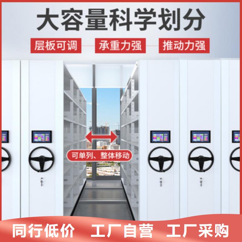 全国密集架的厂家规格齐全厂家直销