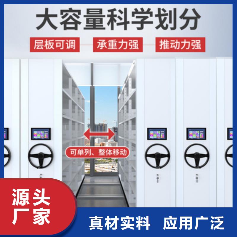 南京密集架维修良心厂家西湖畔厂家