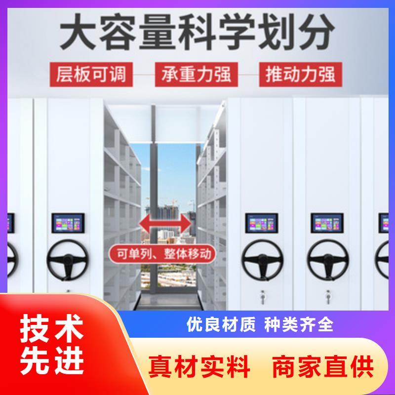 电动密集柜多少钱诚信厂家厂家