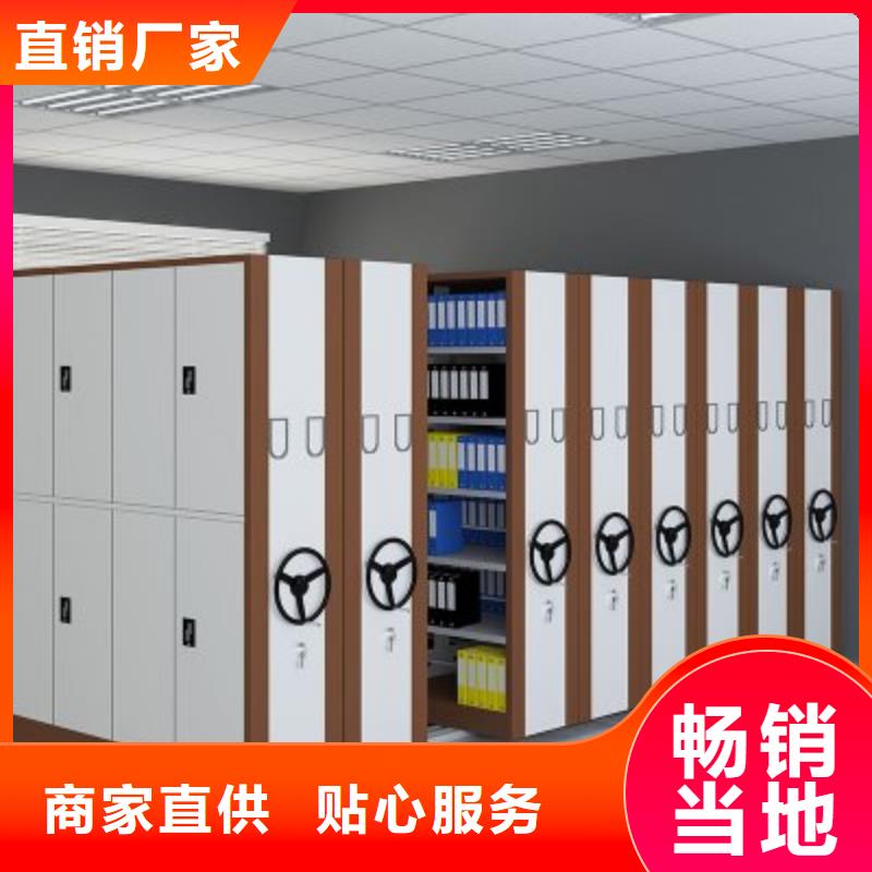 手动密集柜生产厂家现货充足厂家