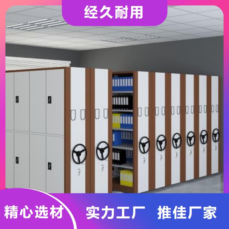 密集柜厂家定做现货供应西湖畔厂家