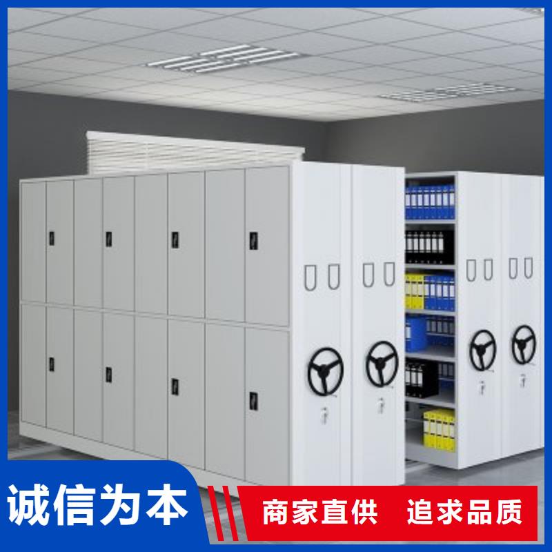 移动密集架厂家价格实惠西湖畔厂家