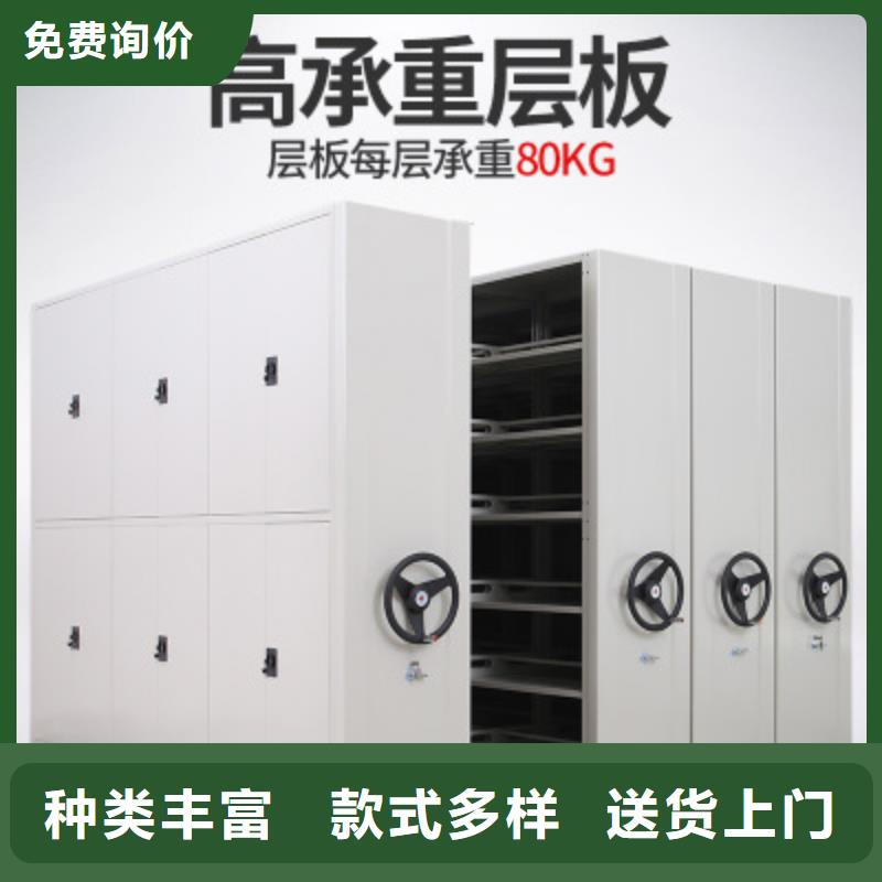 杭州密集柜哪家好发货及时西湖畔厂家