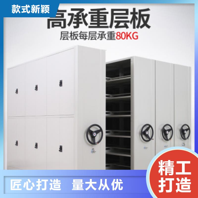 电动密集架价格厂家直销高品质低价格