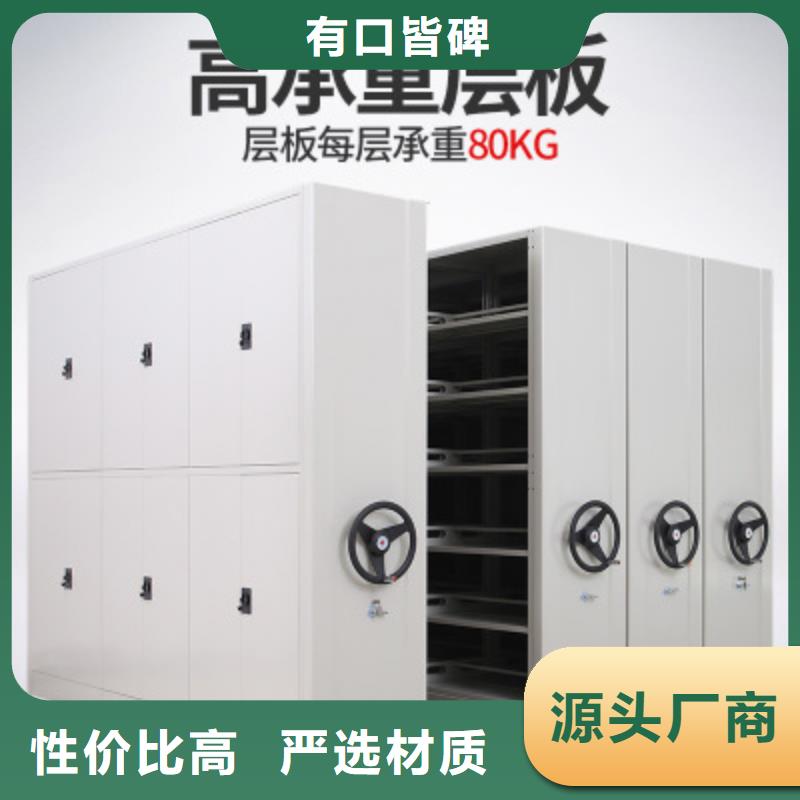 档案密集架要求出厂价格高品质低价格