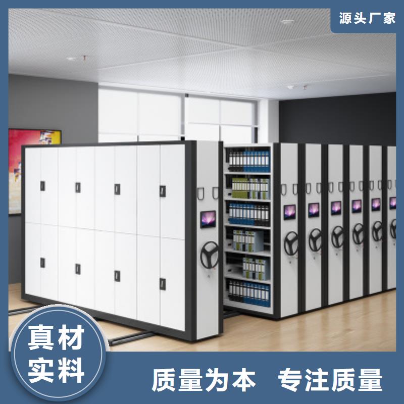 档案密集架要求出厂价格高品质低价格