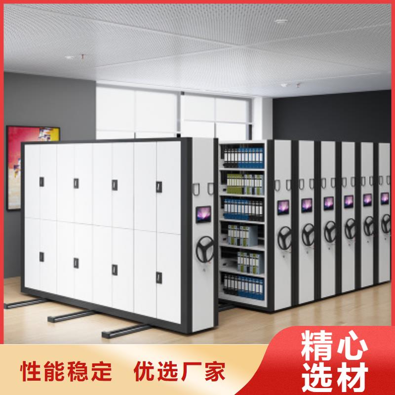 移动密集架拆旧来厂考察厂家