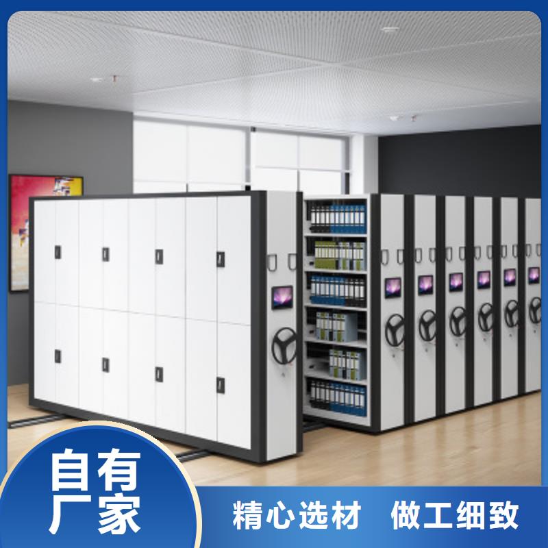 密集架档案室智能密集柜了解更多厂家