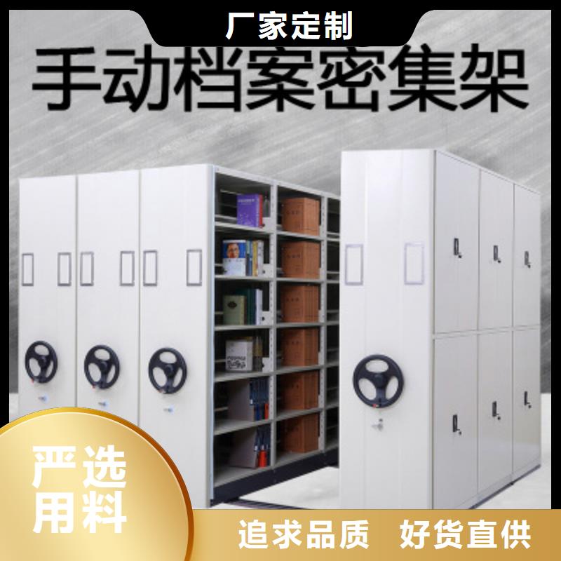 义乌密集柜厂家价格西湖畔厂家