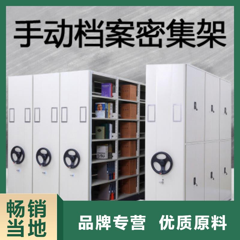 密集柜生产厂家排名本地厂家厂家