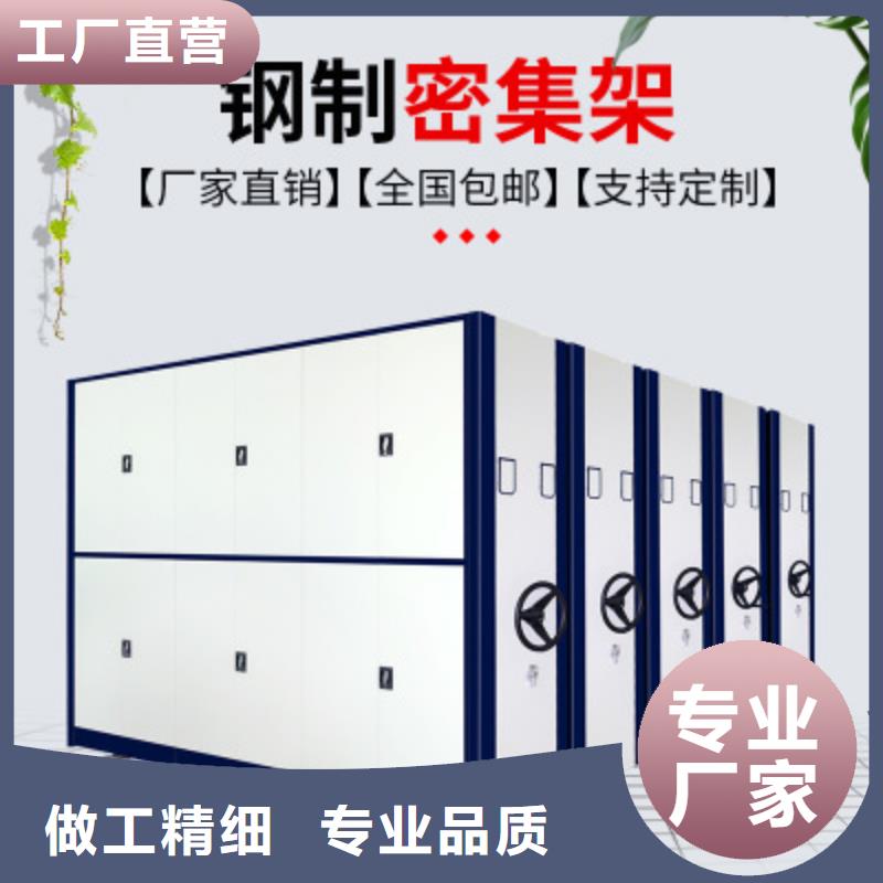 密集架多少钱一组生产基地西湖畔厂家
