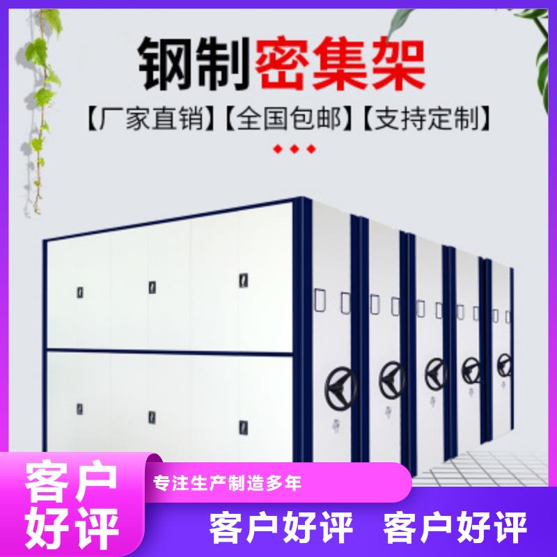 手摇密集柜品质保证西湖畔厂家