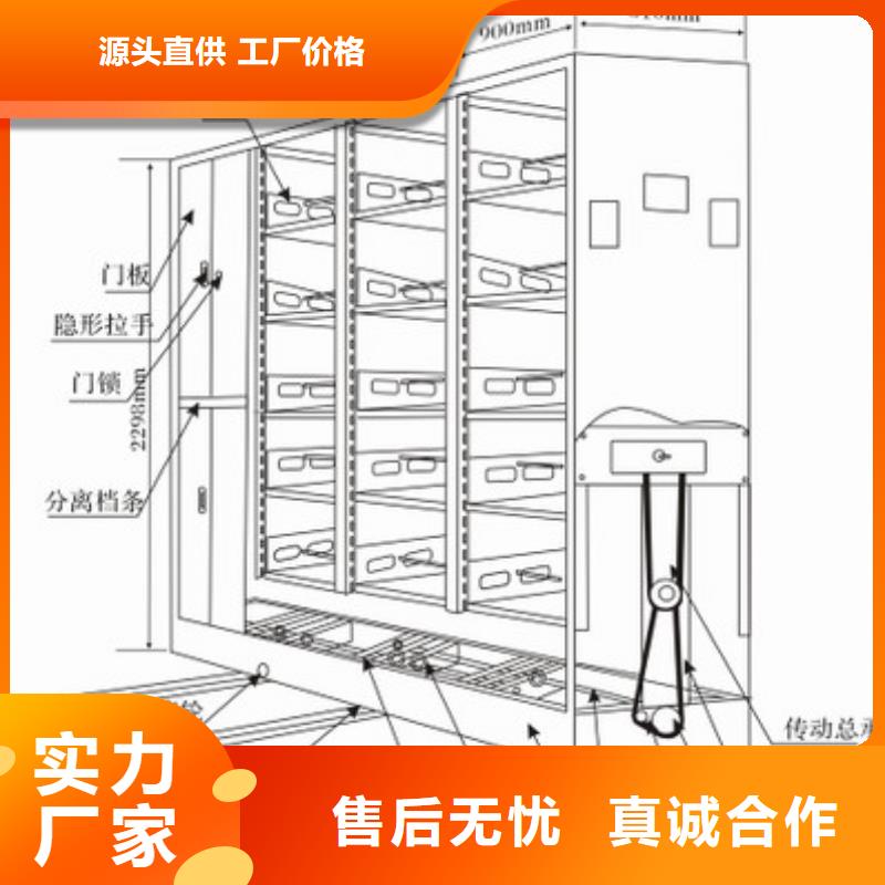 移动密集架价格定制价格厂家
