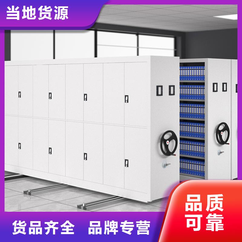密集架厂家品牌现货供应厂家
