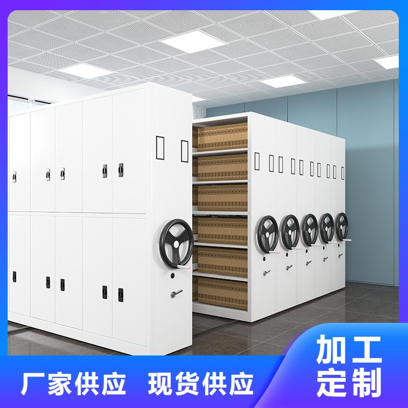 智能密集柜价钱采购价格厂家