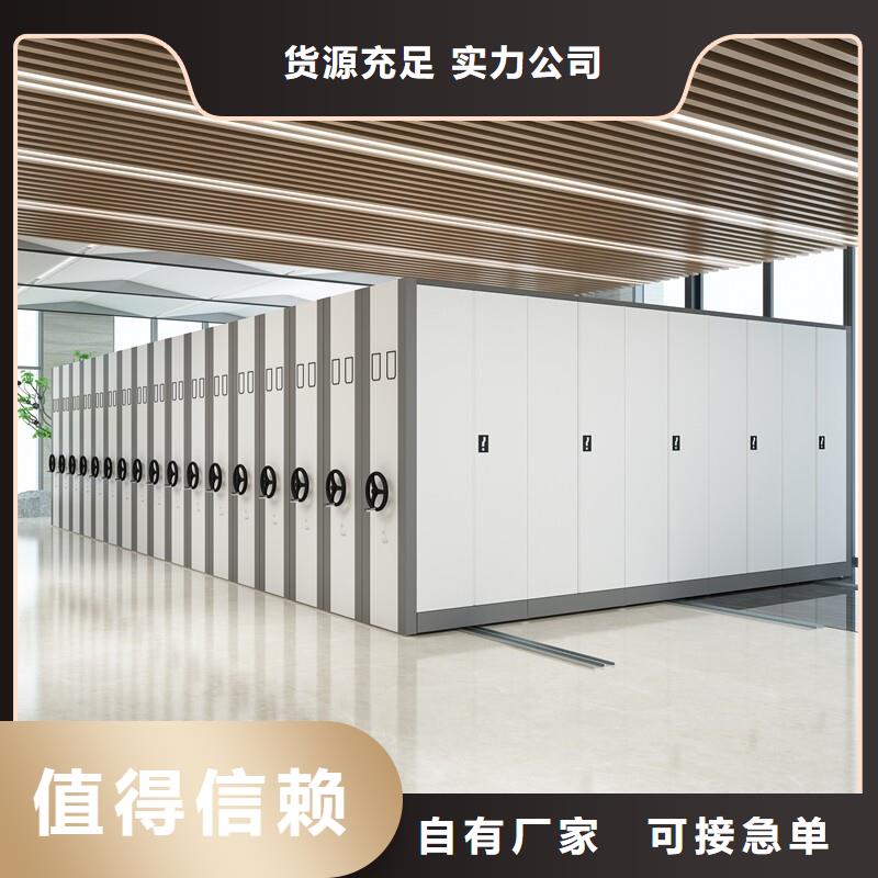 智能密集柜价钱采购价格厂家