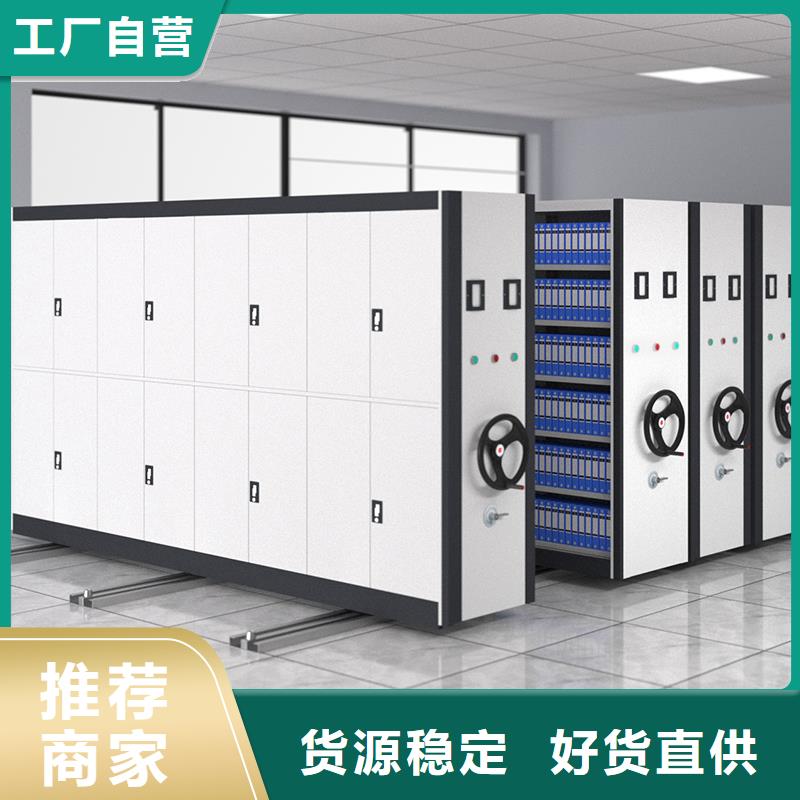 手摇密集架价格良心厂家厂家